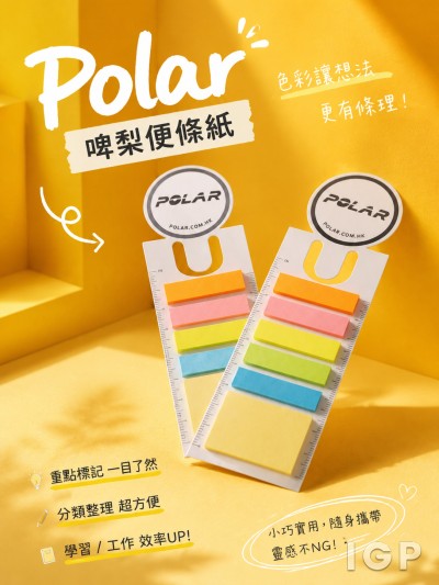 Polar