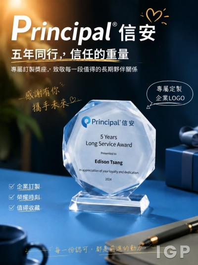Principal