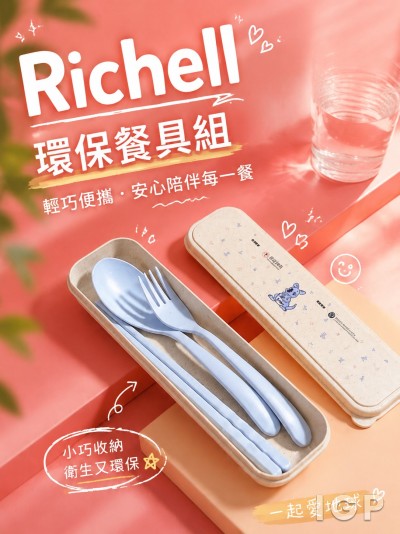 賽馬會「仁濟薈」