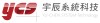 宇辰系統科技股份有限公司
