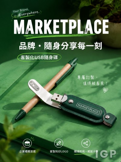 Market Place