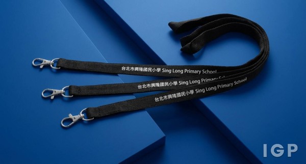 新竹縣竹北市興隆國民小學