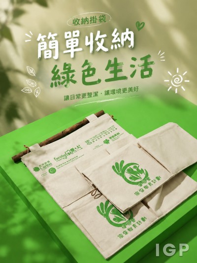 Caritas Hong Kong