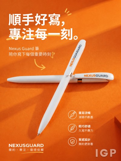 香港企業禮品訂製 - Nexus Guard
