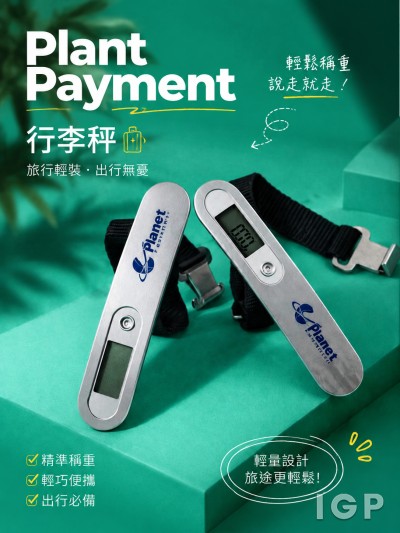 Plant Payment