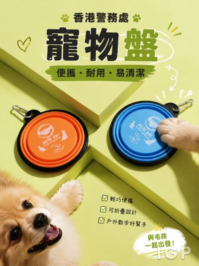 香港警務處