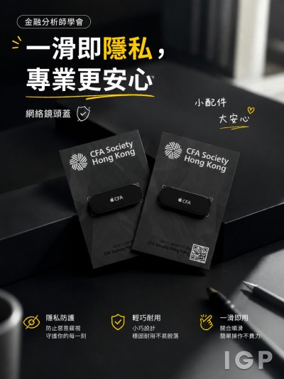 金融分析師學會