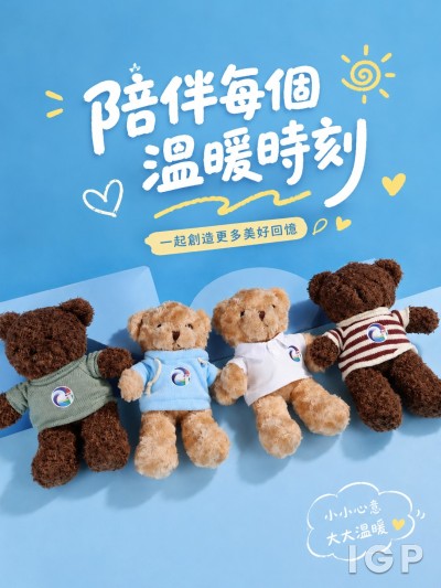 跨部門反恐專責組
