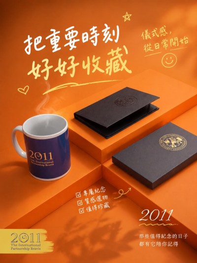 The Society of The Gold keys of Hong Kong
