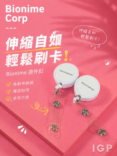 Bionime Corp