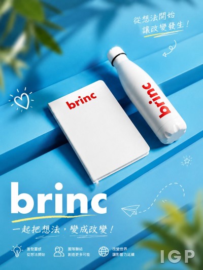 香港企業禮品訂製 - Brinc