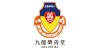九龍樂善堂