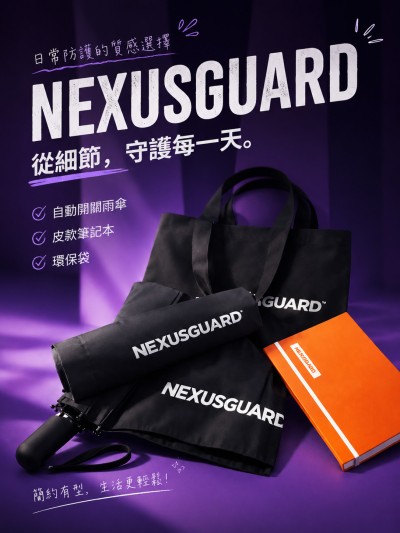 NEXUSGUARD