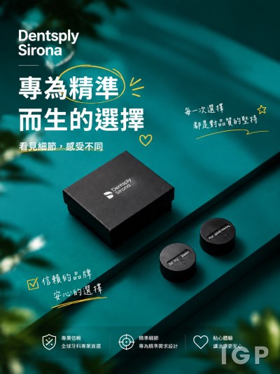 Dentsply Sirona