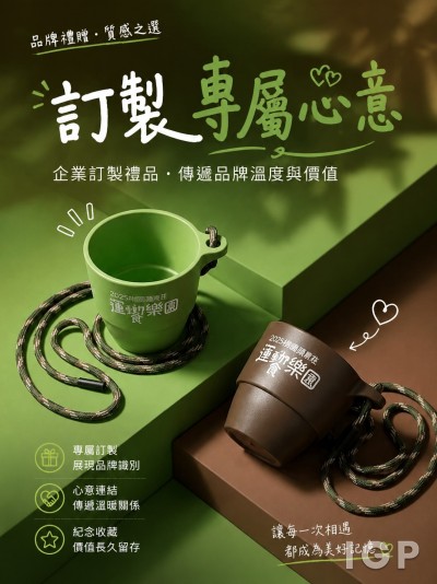 中視
