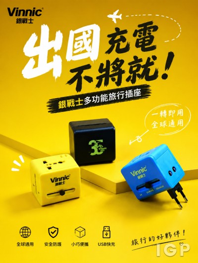 銀戰士