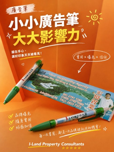 I-Land Property Consultants