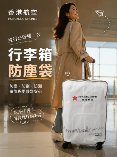 香港航空