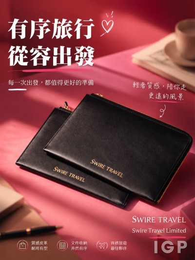 Swire Travel Limited
