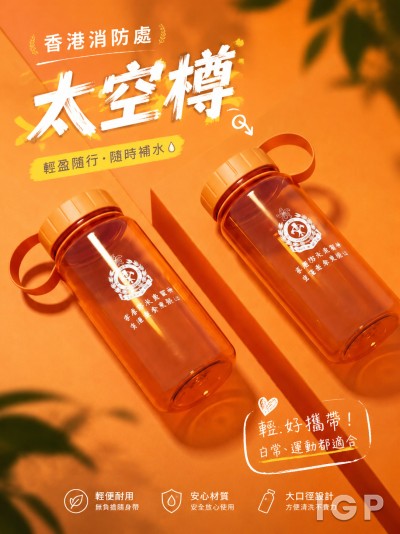 香港消防處