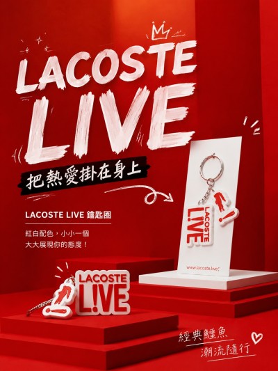Lacoste