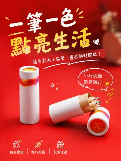 瑞佛斯設計與商務學院