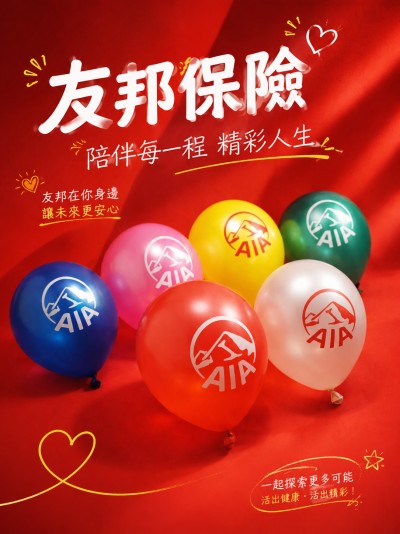 友邦保險