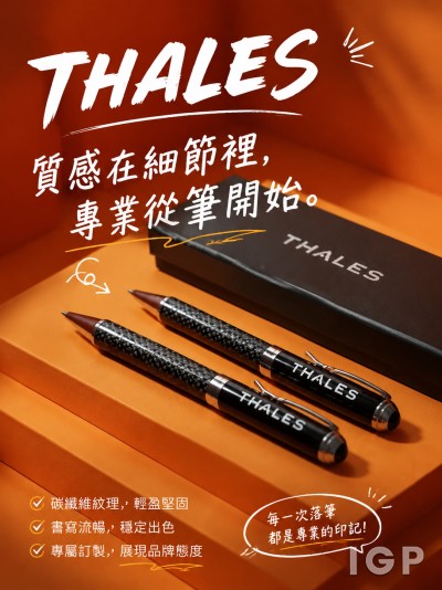 THALES