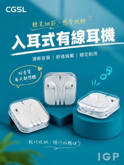 香港企業禮品訂製 - CGSL