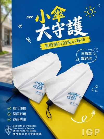 Gabinete Coordenador Dos Serviços Sociais Sheng Kung Hui Macau