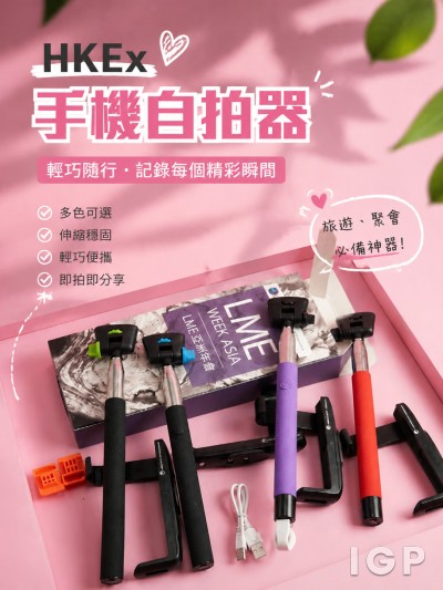 HKEx