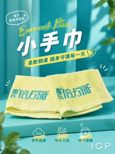Enercal Plus