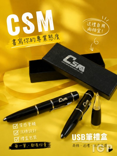 CSM