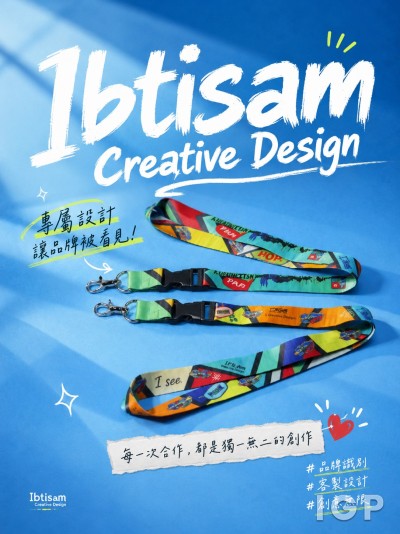 Ibtisam Creative Design