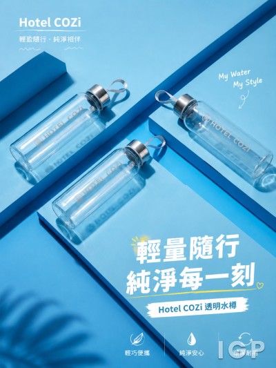 香港企業禮品訂製 - Hotel COZi