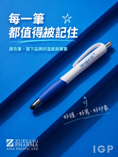 ZUELLIG PHARMA ASIA PACIFIC LTD