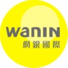 網銀國際股份有限公司