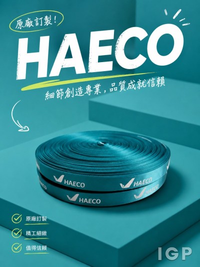厦门太古发动机服务有限公司