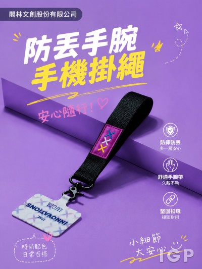閣林文創股份有限公司
