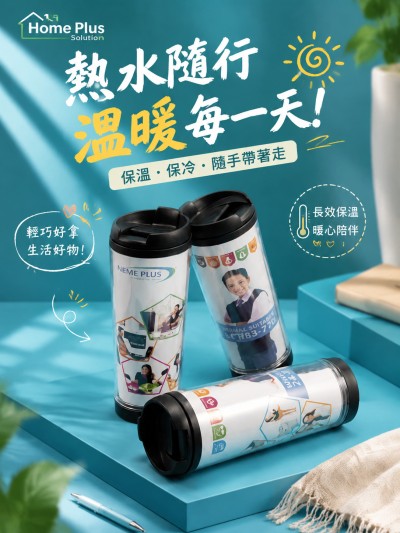 Home Plus Solution