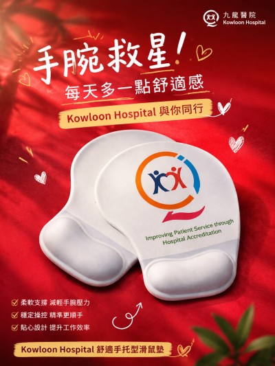 Kowloon Hospital