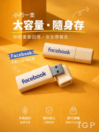 Facebook