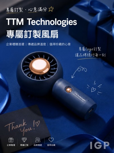 TTM Technologies