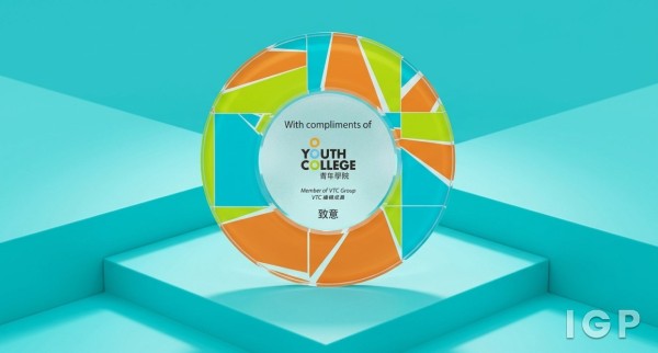 香港專業教育學院