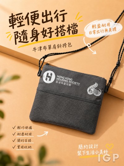 香港房屋協會