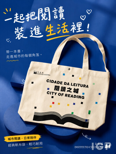 香港企業禮品訂製 - Instituto Cultural