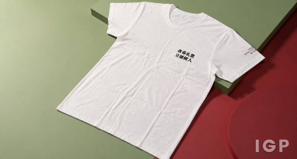 香港教育大學