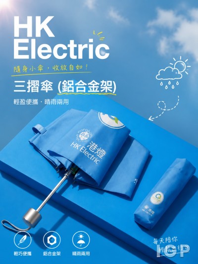 HK Electric
