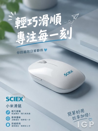 SCIEX