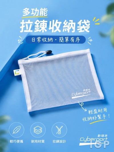 數碼港